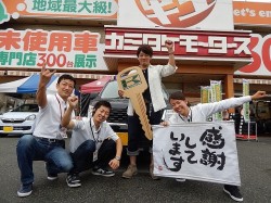 2015年7月7日ご購入のお客様
