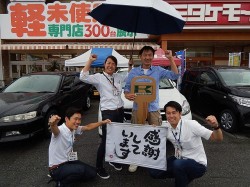 2015年7月7日ご購入のお客様