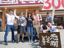 2016年9月13日ご購入のお客様