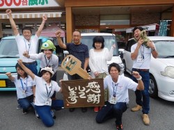 2016年9月13日ご購入のお客様