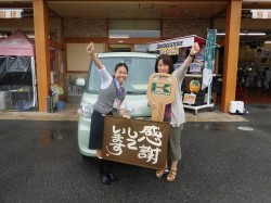 2016年9月13日ご購入のお客様