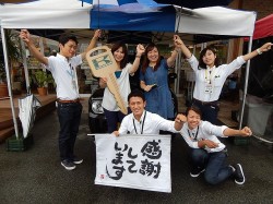 2015年7月7日ご購入のお客様