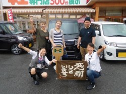 2016年9月20日ご購入のお客様