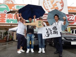 2015年7月7日ご購入のお客様