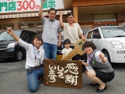 2016年9月20日ご購入のお客様
