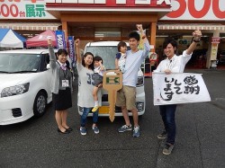 2015年7月14日ご購入のお客様