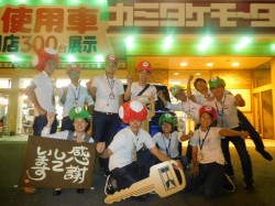 2016年10月3日ご購入のお客様