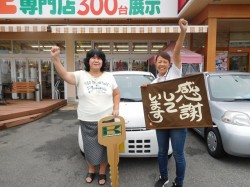 2016年10月14日ご購入のお客様