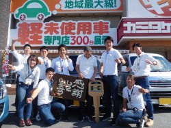2016年10月14日ご購入のお客様