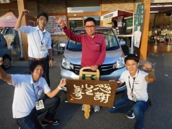 2016年10月14日ご購入のお客様