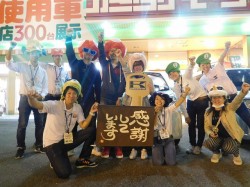 2016年10月14日ご購入のお客様