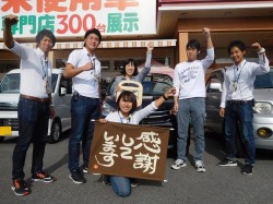 2016年10月18日ご購入のお客様