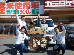 2016年10月18日ご購入のお客様
