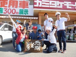 2016年10月18日ご購入のお客様