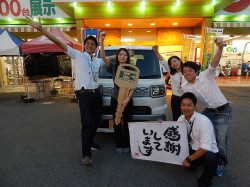 2015年7月14日ご購入のお客様