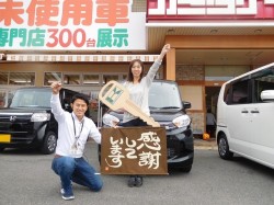 2016年10月24日ご購入のお客様