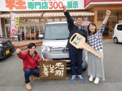 2016年10月24日ご購入のお客様