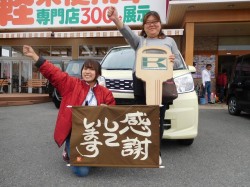 2016年10月24日ご購入のお客様