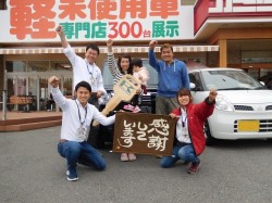 2016年10月24日ご購入のお客様