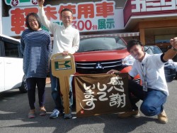 2016年10月31日ご購入のお客様