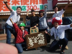 2016年10月31日ご購入のお客様