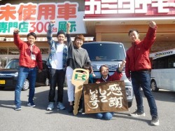 2016年10月31日ご購入のお客様