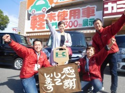 2016年10月31日ご購入のお客様