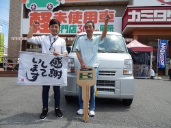2015年7月14日ご購入のお客様