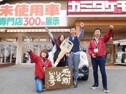 2016年11月8日ご購入のお客様