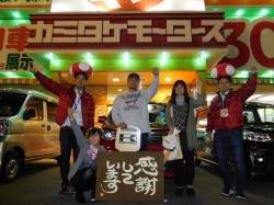 2016年11月8日ご購入のお客様