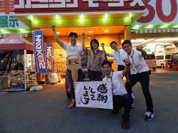 2015年7月14日ご購入のお客様