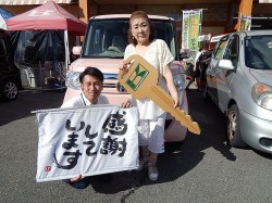 2015年7月14日ご購入のお客様