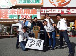 2015年7月14日ご購入のお客様