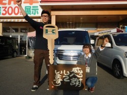 2016年11月28日ご購入のお客様