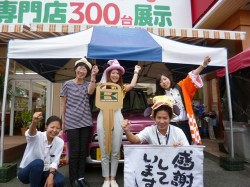 2015年7月14日ご購入のお客様