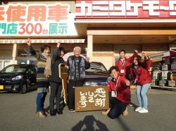 2016年11月28日ご購入のお客様