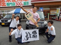 2015年7月14日ご購入のお客様