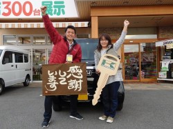 2016年12月2日ご購入のお客様