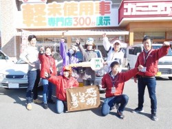 2016年12月6日ご購入のお客様