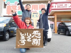 2016年12月6日ご購入のお客様