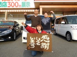2016年12月6日ご購入のお客様