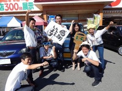 2015年7月21日ご購入のお客様