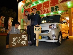 2016年12月6日ご購入のお客様