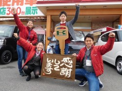 2016年12月6日ご購入のお客様