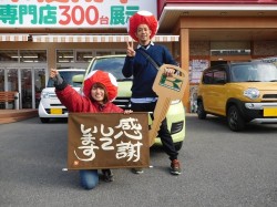 2016年12月12日ご購入のお客様