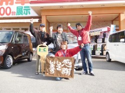 2016年12月12日ご購入のお客様