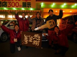 2016年12月12日ご購入のお客様