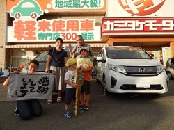 2015年7月21日ご購入のお客様