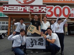 2015年7月21日ご購入のお客様