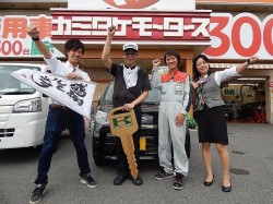 2015年7月21日ご購入のお客様